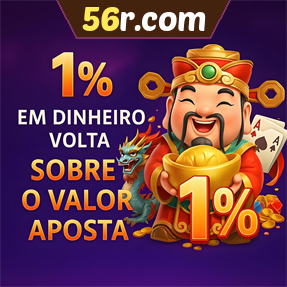 56r.com Rebate