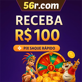56r.com Ganhe R$ 100,00 Gratis